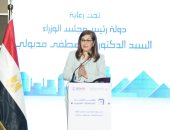 وزيرة التخطيط تطلق مؤشر تنافسية المحافظات المصرية