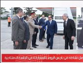 زيارة الرئيس السيسى لفرنسا .. تغطية خاصة لأهم الأخبار على تليفزيون اليوم السابع