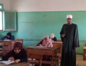 منطقة كفر الشيخ الأزهرية: لا شكاوى من امتحان الأدب والنصوص
