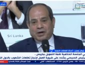 إيمان زهران لـ"إكسترا نيوز": مصر تنادى دائما بالاستثمار فى البنية التحتية الأفريقية