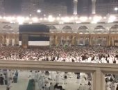 خشوع وخنوع.. بث مباشر لتليفزيون اليوم السابع من المسجد الحرام