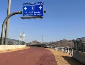 اللوحات الإرشادية دليل الحاج في المسجد الحرام والمشاعر المقدسة