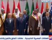 "مصر والدول العربية.. جذور راسخة وتعاون ممتد".. تقرير لـ إكسترا نيوز