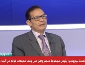 مقرر لجنة المحليات بالحوار الوطني: من حق أعضاء المجلس المحلى استجواب المحافظ