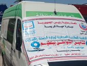 محافظ كفر الشيخ: عيادة تأمين صحى بمصيف بلطيم وتوفير العلاج مجانا