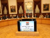 القاهرة تعلن حالة الطوارئ فى كل مديريات الخدمات لاستقبال عيد الأضحى 