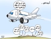 "بعد العيد إن شاء الله" كاريكاتير اليوم السابع يرصد أجواء العيد فى مصر