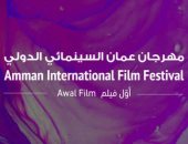 مهرجان عمان السينمائي أول فيلم يعلن عن جائزة لأفضل فيلم وثائقي عربي 