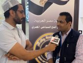 لجان البعثة المصرية للحج السياحي تنتشر بين حجاج بيت الله الحرام.. فيديو