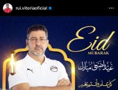 فيتوريا يهنئ الأمة العربية والمصريين بعيد الأضحى