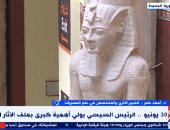 خبير أثرى لـ"إكسترا نيوز": زيارة جوارديولا دعاية مجانية للسياحة المصرية