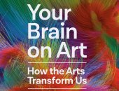 قرأت لك.. كيف تغيرنا الفنون؟ كتاب عن تأثيرات الفن على عقول الأطفال
