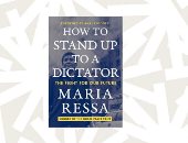"الساقى" تستعد لطرح ترجمة كتاب للفلبينية ماريا ريسا الفائزة بجائزة نوبل للسلام