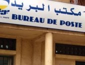 الجزائر.. مؤسسة البريد تحذر من صفحات مزيفة قد تستغل بيانات الزبائن لأغراض مشبوهة