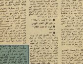 أحمد فؤاد نجم يكتب فى مجلة الكواكب 1968: الشيخ إمام وأنا