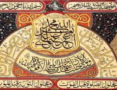 فنون الخط العربى تبرز معانى القرآن بمتحف تاريخ الدين فى روسيا