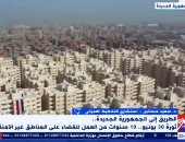 سعيد حسانين: الدولة طورت 192 منطقة عشوائية ووفرت 250 ألف وحدة سكنية