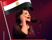 فاطمة محمد على تحيى الليلة الخامسة لاحتفال الإنتاج الثقافى بثورة 30 يونيو 