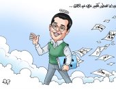 قلبى طيارة ورق.. وداعا المطرب الكبيرعلاء عبد الخالق فى كاريكاتير اليوم السابع