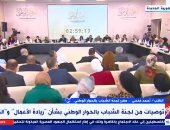 مقرر لجنة الشباب: توحيد جهود الدولة فى ملف ريادة الأعمال أحد توصيات الحوار الوطنى