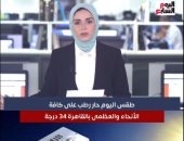 تليفزيون اليوم السابع يستعرض أهم الأخبار فى تغطية خاصة.."فيديو"