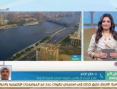 "الأرصاد" لـ"صباح الخير يا مصر": انخفاض طفيف فى درجات الحرارة اليوم