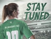 النادي المصري يعلن تأسيس فريق للكرة النسائية