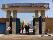 إنشاء وتطوير 43 مركز شباب فى قرى محافظة الجيزة ضمن "حياة كريمة"