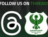  المصري يدشن حسابه الخاص على تطبيق "ثريدز".. صور
