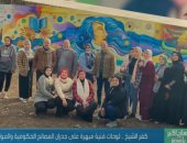 جامعة كفر الشيخ تكشف تفاصيل مبادرة «جمِّل بلدك»: تستهدف تزيين الشوارع