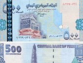 الريال اليمنى يهبط لأدنى مستوى منذ عامين أمام الدولار والعملات الأجنبية