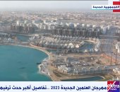 "إكسترا نيوز" تقدم تغطية خاصة لمهرجان "العلمين الجديدة".. أكبر حدث ترفيهى