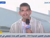 أحمد الطاهرى: الشركة المتحدة وفرت كل الدعم لتغطية مهرجان العلمين الجديدة