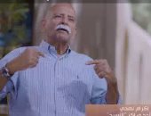 القناة الوثائقية تعرض فيلما بعنوان "من روح مصر"