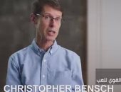 القناة الوثائقية تعرض فيلما بعنوان "ألعاب شكلت العالم"