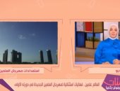 "الستات مايعرفوش يكدبوا": مهرجان العلمين الجديدة الأكبر فى الشرق الأوسط