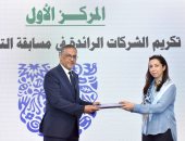 هيئة الاستثمار تُطلق مسابقة التميز فى مجال التنمية المستدامة لعام 2023 