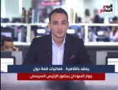 حقوقية سودانية لتليفزيون اليوم السابع: جهود مصر لحل الأزمة واضحة للجميع.. فيديو