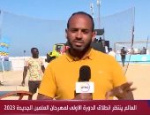 مراسل dmc يكشف كواليس انطلاق مهرجان العلمين الجديدة