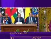 قيادي سوداني: كل الأطراف رحبت بقمة دول الجوار بالقاهرة لإنهاء الصراع