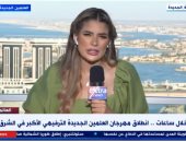 موفدة إكسترا نيوز من العلمين: رواج هائل استعدادا للحدث الترفيهي الأكبر في الشرق الأوسط