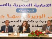 سها جندى: نستهدف مجالات التدريب من أجل التشغيل لمواجهة الهجرة غير الشرعية