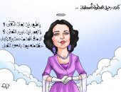 ذكرى رحيل المطربة أسمهان فى كاريكاتير اليوم السابع
