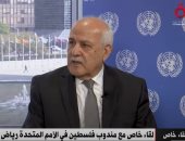 مندوب فلسطين بالأمم المتحدة: العدوان الإسرائيلي على جنين كان همجيا