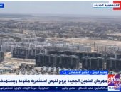 خبير لـ إكسترا نيوز: مهرجان العلمين سيعزز مكانتها العالمية وعوائدها الاقتصادية 