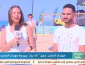 لاعب تيك بول لـ"صباح الخير يا مصر": تنظيم بطولة فى مهرجان العلمين أمر مميز