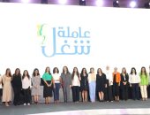 المجلس القومى للمرأة يشهد إطلاق النسخة 2 من برنامج عاملة شغل لتمكين الفتيات