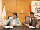 مركز تحديث الصناعة يجدد بروتوكول تعاون فى مجالات تكنولوجيا البرامج الهندسية 
