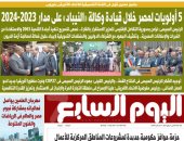 اليوم السابع: حضور مصرى قوى فى القمة التنسيقية للاتحاد الأفريقى بنيروبى "التفاصيل"