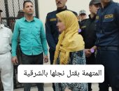 اليوم جنايات الزقازيق تستأنف محاكمة المتهمة بقتل طفلها وتقطيع جثته بالشرقية